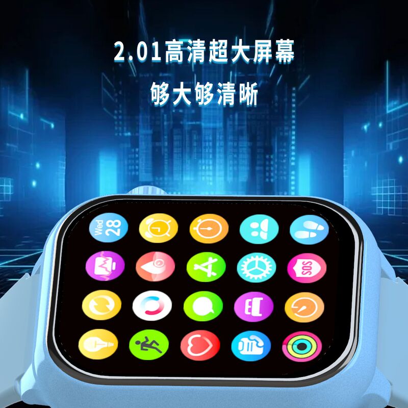 5G全网通学生智能手表运动手环可连跳绳测心率睡眠计步定位支付|undefined