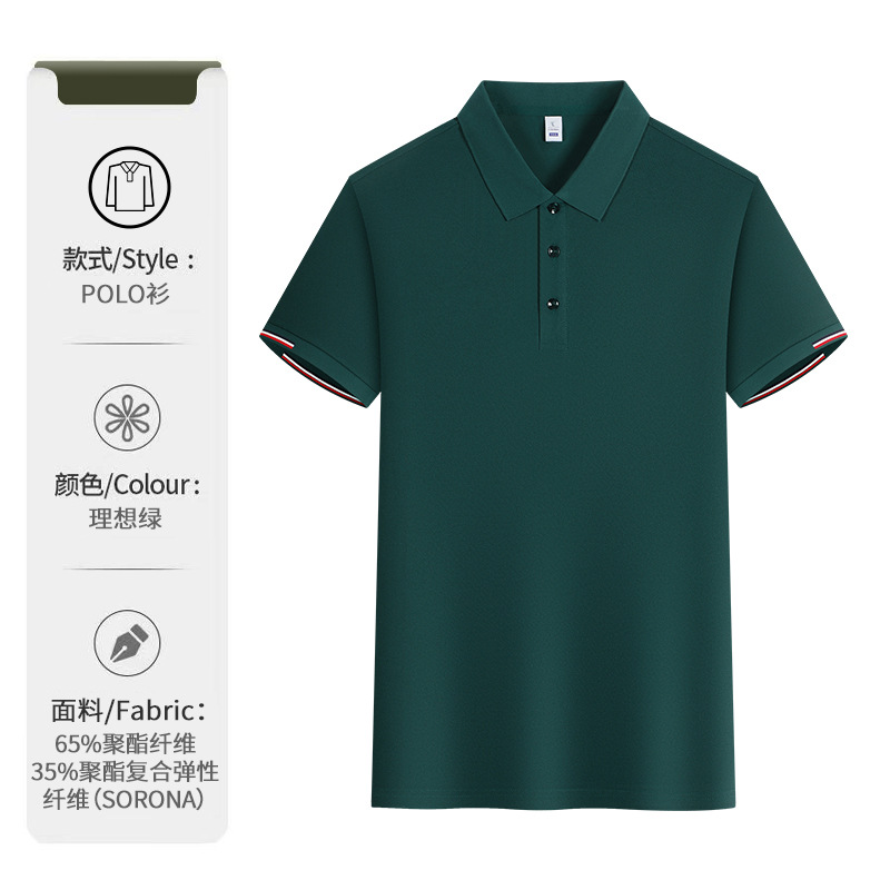Camiseta de polo de seda de hielo ropa de trabajo personalizada logotipo de verano corporativo equipo corporativo camiseta de manga corta camiseta cultural de sensación fría