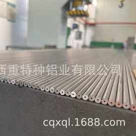 小批量生产 5A06O 小规格铝管