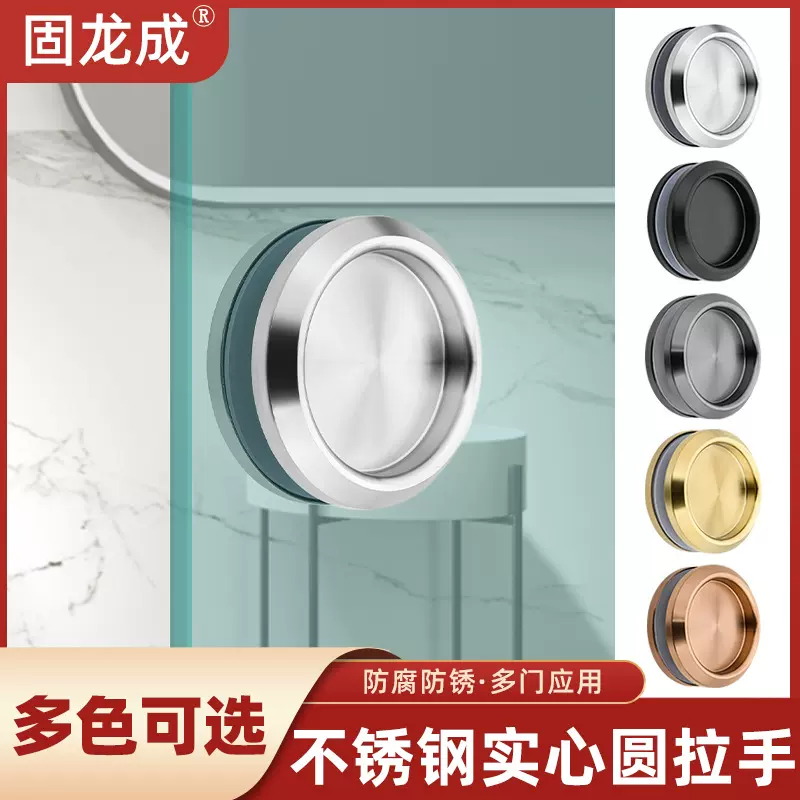 玻璃门拉手单孔小把手不锈钢黑钛金淋浴房浴室衣柜门把手抽屉橱柜