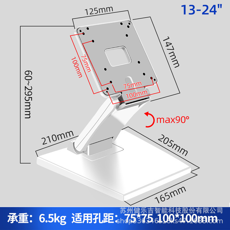 汎用折り畳み液晶ディスプレイスタンド14-24インチ万能ベースコンピュータタッチパネルのデスクトップ注文棚|undefined