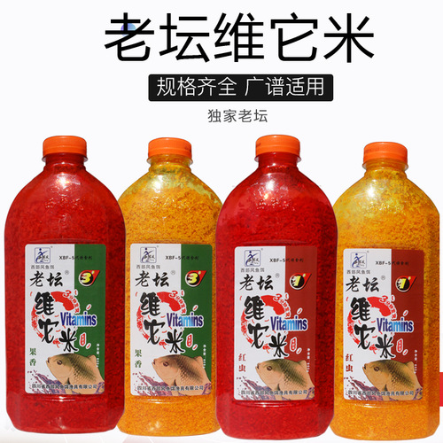 Western Feng Lao Tan Vitami Black Pit Wild Fishing Carp and Crucian Carp Wine Rice Bottom Material Vitami Fishing Nest Rice Bait