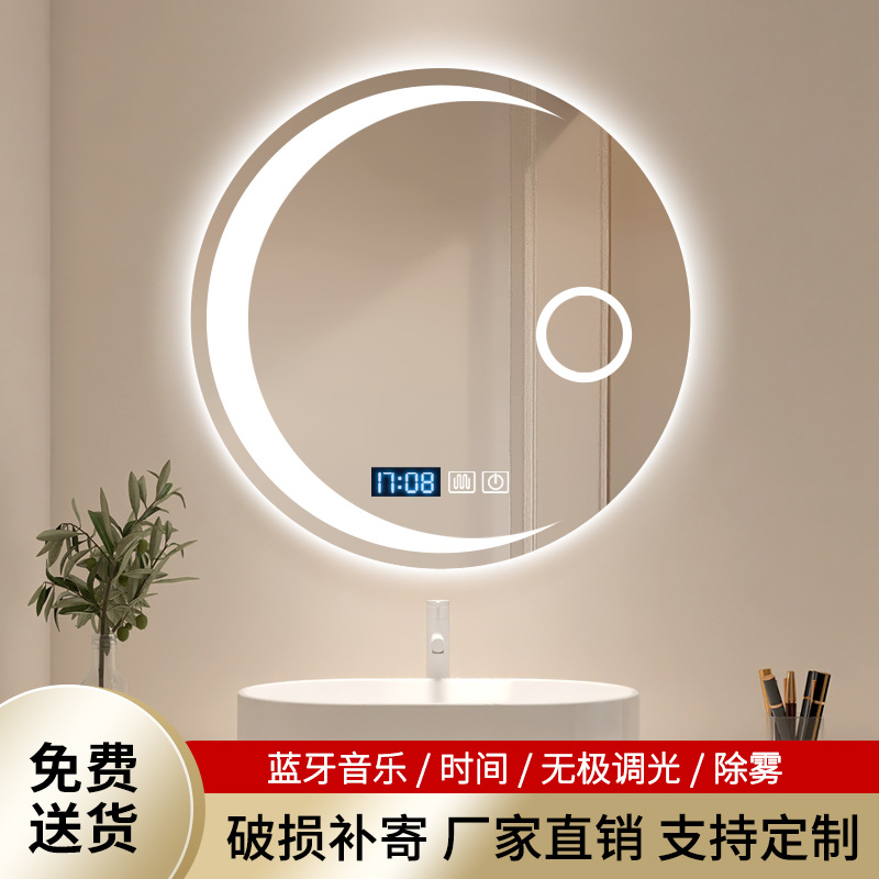 舒家源头工厂智能浴室镜子月亮圆形led灯卫生间触摸屏感应除雾镜