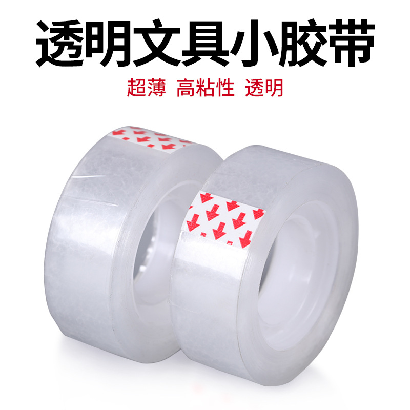 Caja entera al por mayor cinta de oficina Tarjeta de succión papelería paquete de tres con Caracol adhesivo transparente Oficina transparente pequeño paño adhesivo