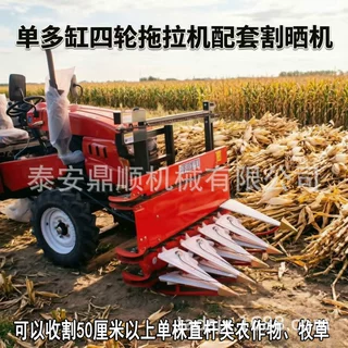 玉米秸秆割晒机 单缸小四轮配套120型艾草辣椒黄豆收割机 割草机