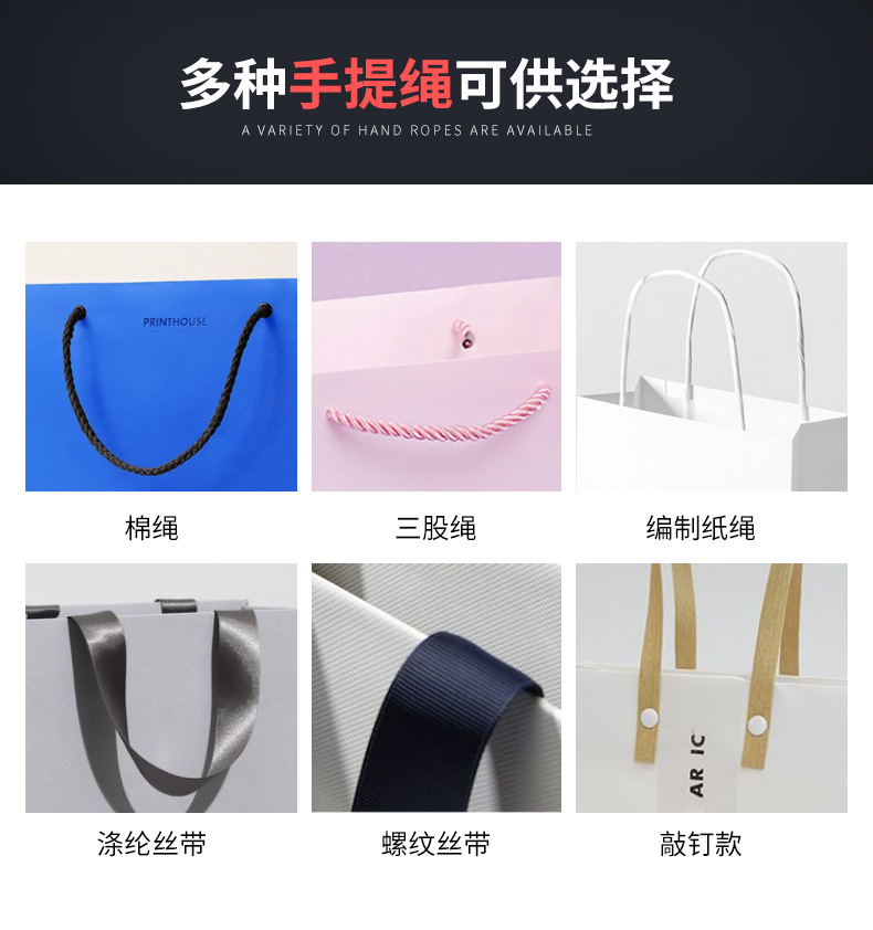 手提袋定制 (11).jpg