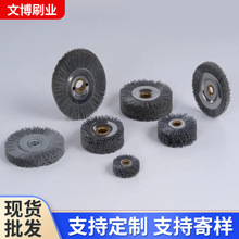 杜邦丝研磨轮贵金属抛光磨料丝冶金汽车轮毂打磨去毛刺表面处理刷