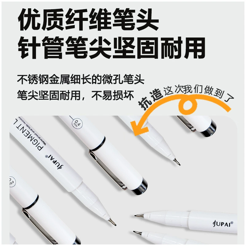 巨派 Art liner for elementary school students, design waterproof quick dry comics, hand painting