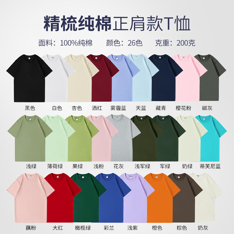 [표준모델 A·200g 무게] 순면 100%, 인기 모델