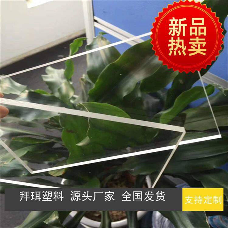 上海电柜电气机电自动化工业机械设备用阻燃绝缘可折弯pc板价格低