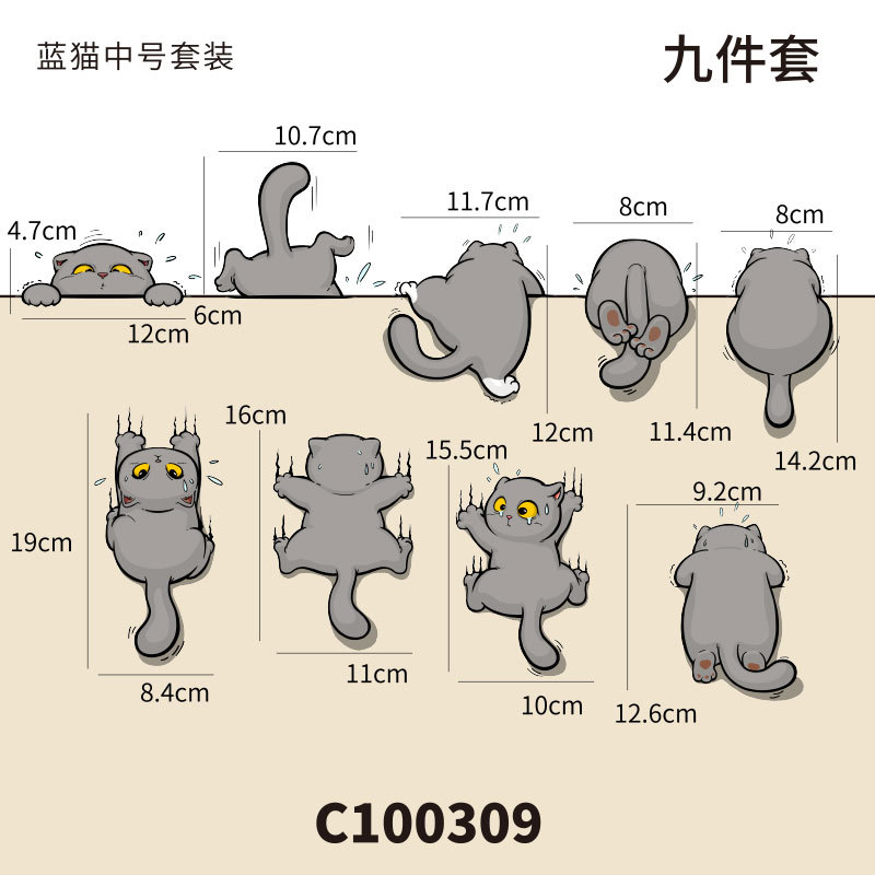긁힌 고양이 파란 고양이 미디엄 C 100309