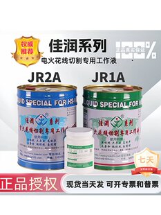 ZR֪��10늻𻨾��и�z��111����Һ���и�ҺKG����KG��18ˮ����