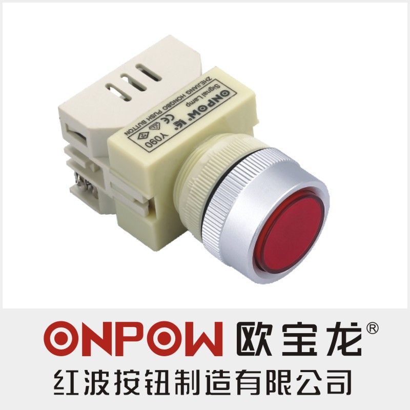 ONPOW中国红波按钮Y090电阻式信号灯指示灯 22mm