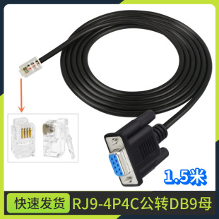 RS232�B�Ӿ� ��̖��DB9�DRJ9�D�Ӿ�4P4C�Ԓˮ���^Com��ᘴ���