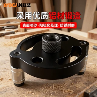 跨境木工直孔打孔器 铝合金单孔垂直定位钻孔中心木工直孔打孔器