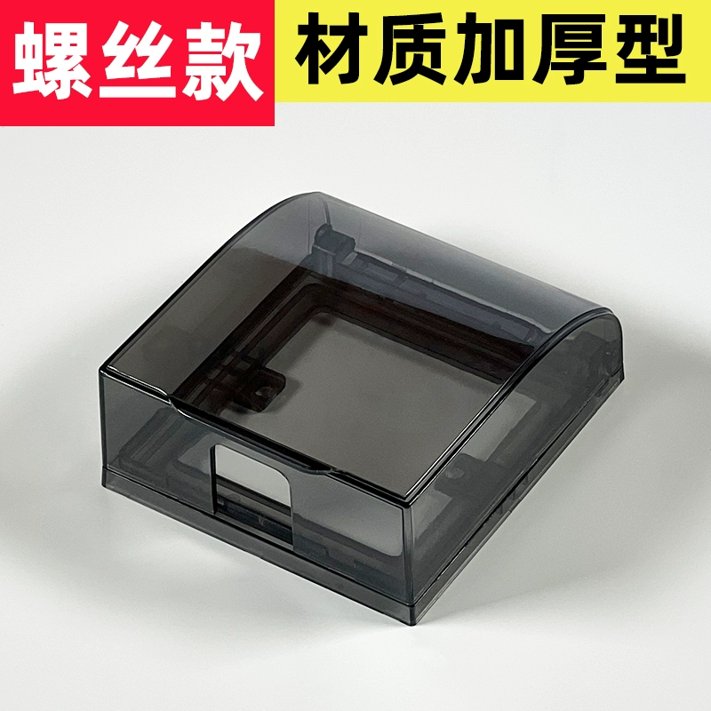 Universal switch key, waterproof street power supply, travel light panel
