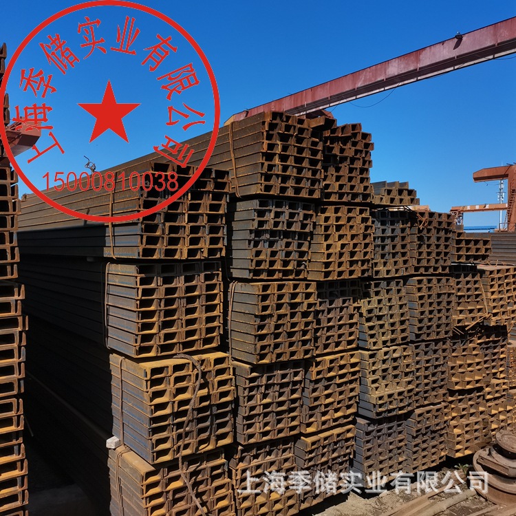 热销5#6.3#8#10#12#12.5#14#16#18#20#22#热轧槽钢批发兼零