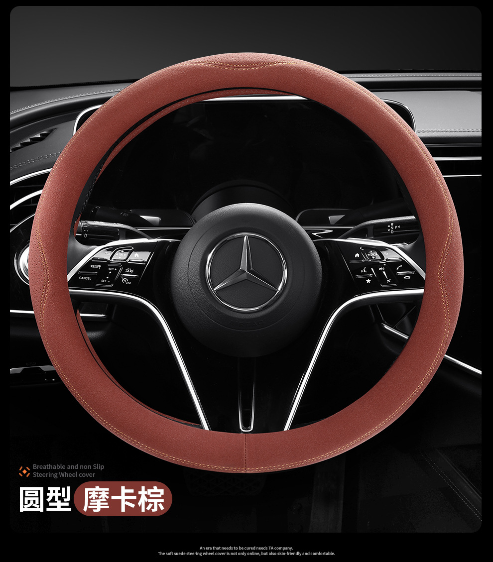 Steering wheel cover ultra-thin D-type non-slip suede handle cover suede anti-fur car handle cover four seasons universal direct sales