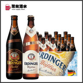 艾丁格 德国进口500ml*12瓶精酿啤酒 整箱批发 小麦白啤/黑啤
