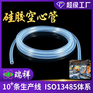 Food grade hollow silicone tube high temperature resistant silicone straw coffee machine silicone sleeve odor-free transparent silicone tube