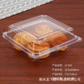 零食食品烘焙蛋糕有盖面包大披萨盒酥饼包装盒包邮一次性打包盒