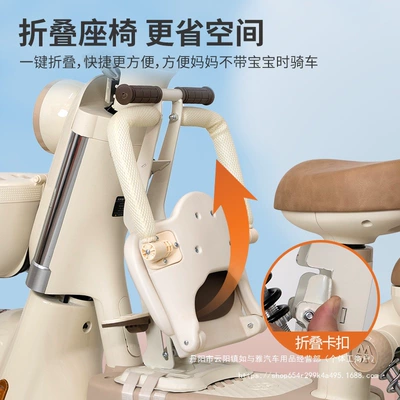 Baby Seat Motorcycle Child — Electric car child seat