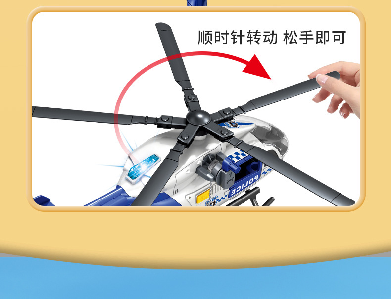 详情图