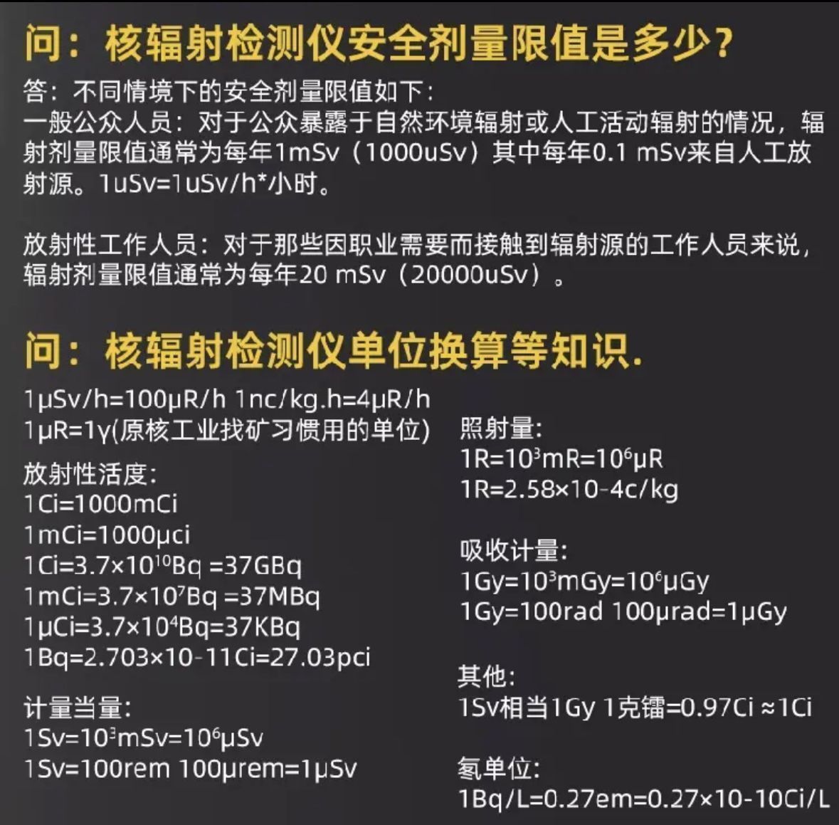 FANXIANG Nuclear Radiation Detector for Building Materials, Radiation Alarm Device, X Y B Ray Detection Pen