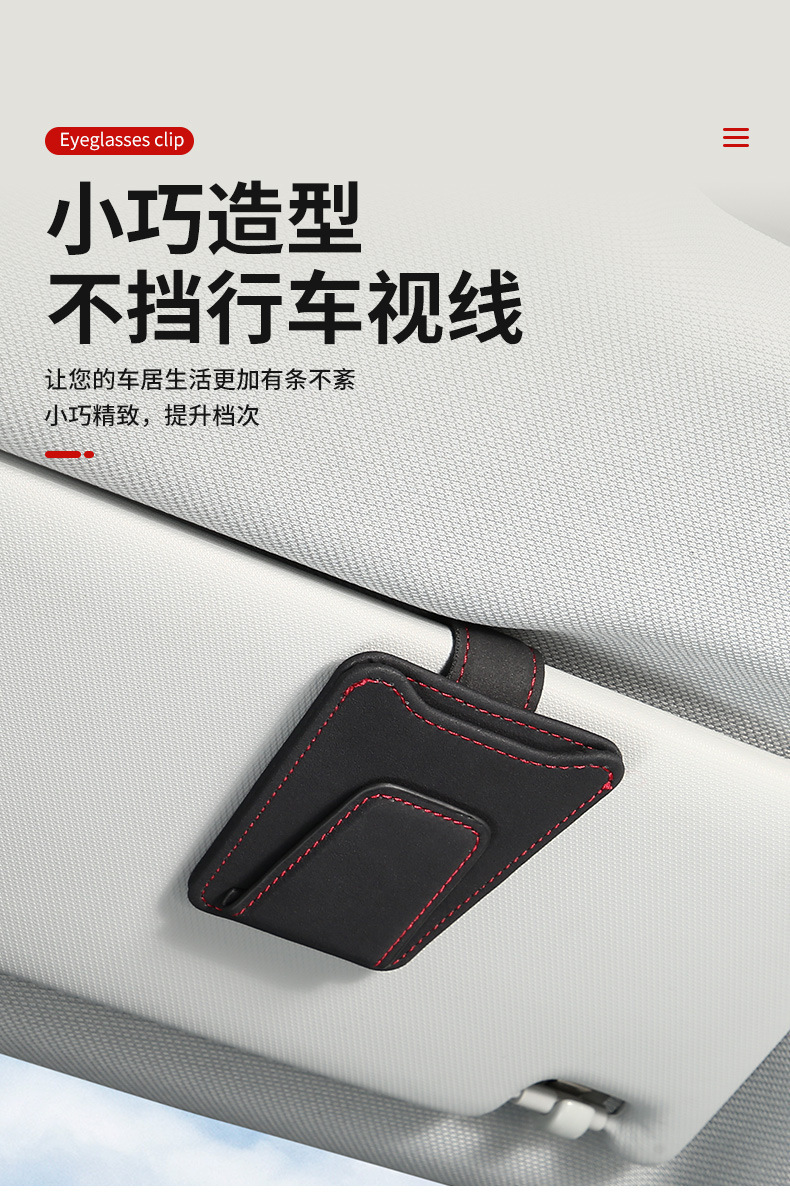 Car Sun Visor Card Holder Business Card Glasses Holder Hanging Type Car Bill Block Car Mobile Phone ID Holder Storage