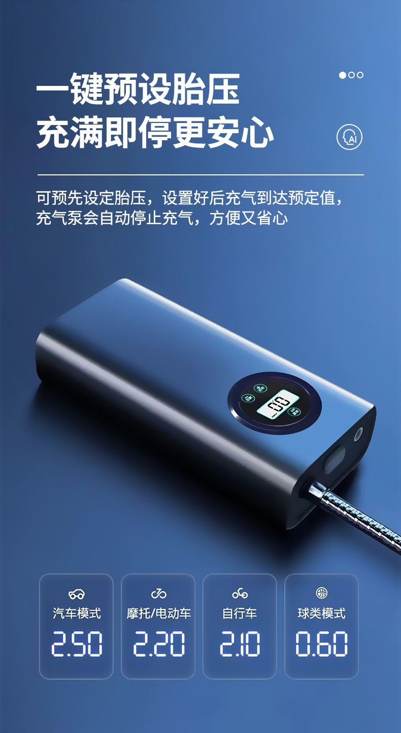 Cross-Border Car Wireless Air Pump for Home and Car Use, High-Pressure Tire Portable Handheld Car Air Pump, Electric