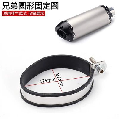 Fixing Ring – Motorcycle exhaust pipe - brother-round-retaining-ringstainless-steel