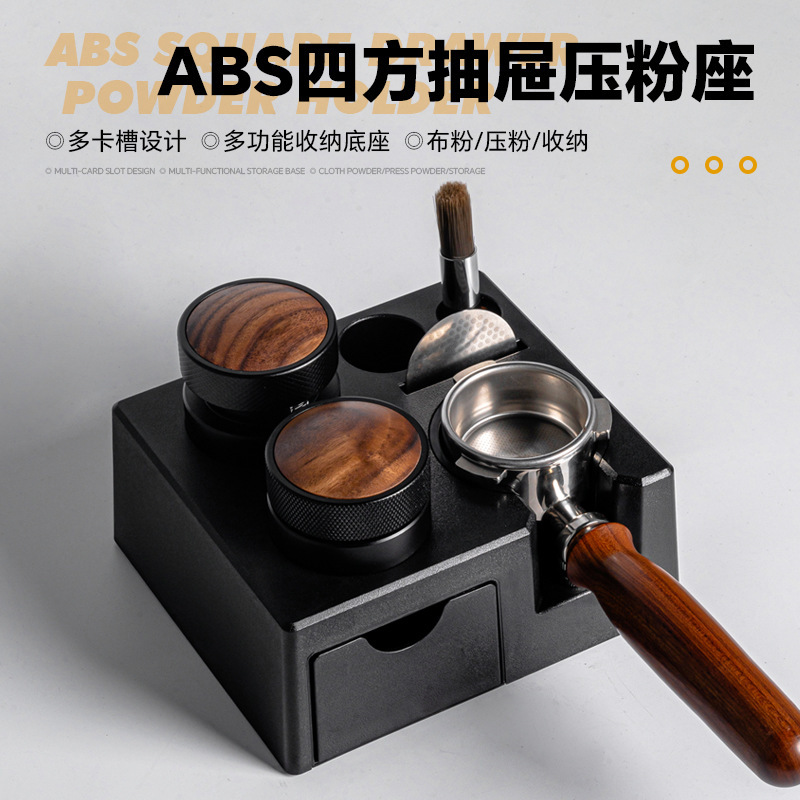 서랍 커피 파우더 홀더 ABS 다기능 커피 머신 바 저장 상자 핸들 브래킷 파우더 유통 업체 작업대