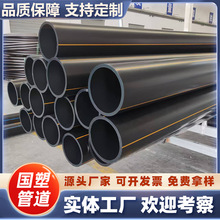 ��hdpeȼ���pe����SDR17 110/160/200mm �S��ֱ�N���l����