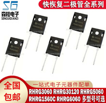 RHRG3060 RHRG30120 RHRG5060 RHRG1560C RHRG6060 ��֏Ͷ��O��