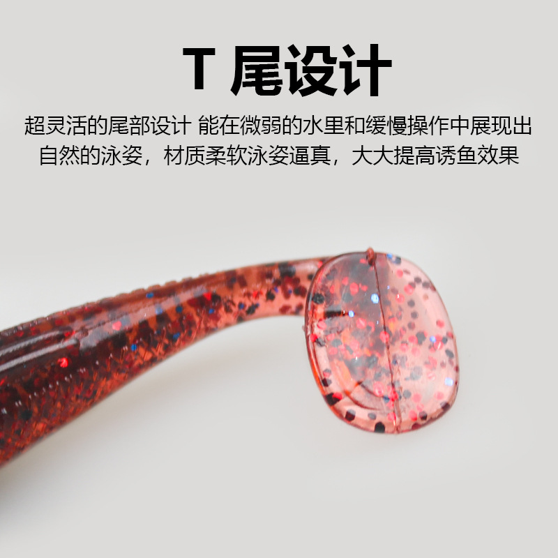8cm dual -color road Asian soft bait floating water floating tail soft bait fake bait TPR material high elastic can stretch 6 fake bait 4