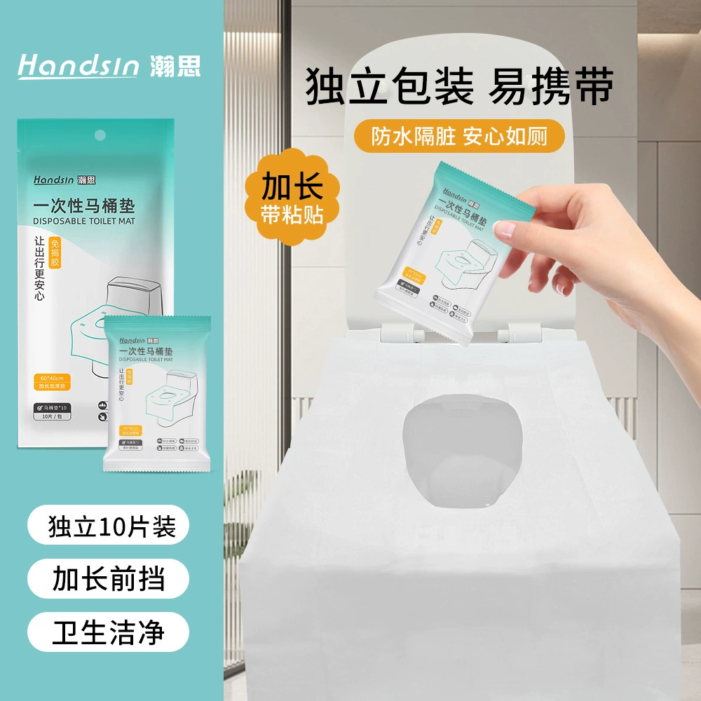 Устранимый свободный от клей циновка туалета