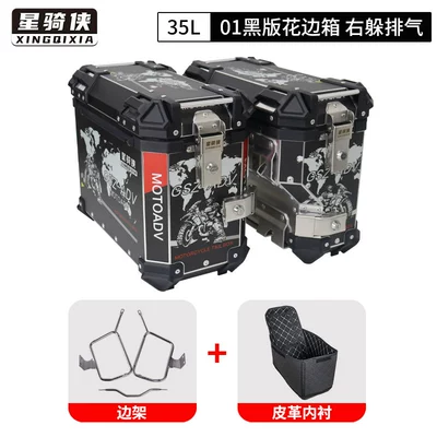 Motorcycle trunk, Three-Box Trunk Motorcycle Aluminum - 01-black-decal-35l-saddlebag-stainless-steel-side-frame