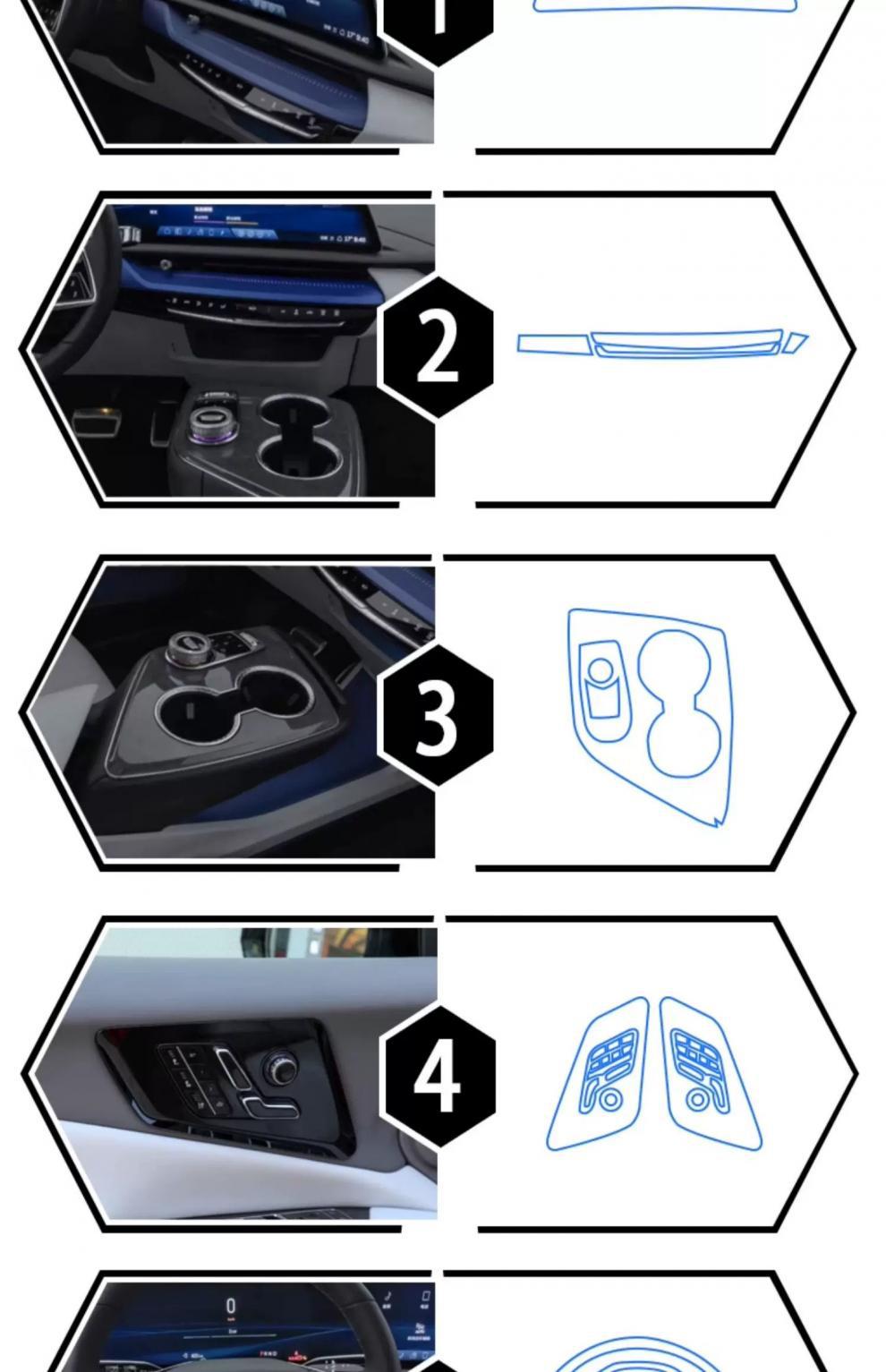 Suitable for Cadillac IQ Augeo interior protective film, center console film, gear shift film, navigation decorative transparent film-TPU