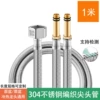[304 Steel Cap] Single-ended steel wire 1 meter
