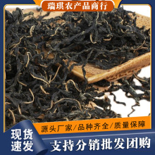 河南芝麻叶2024年精捡新货晒制干菜河南农家自制特产精选芝麻叶