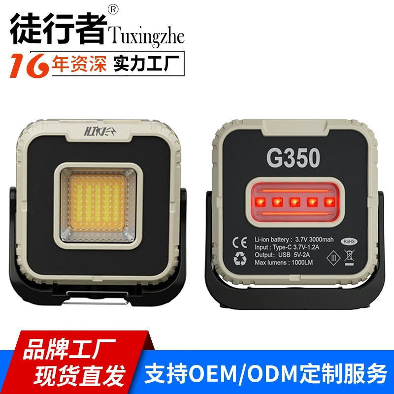 HIKER Новый G350 уличное освещение для кемпинга свет Super Endurance COB рабочий свет для обслуживания