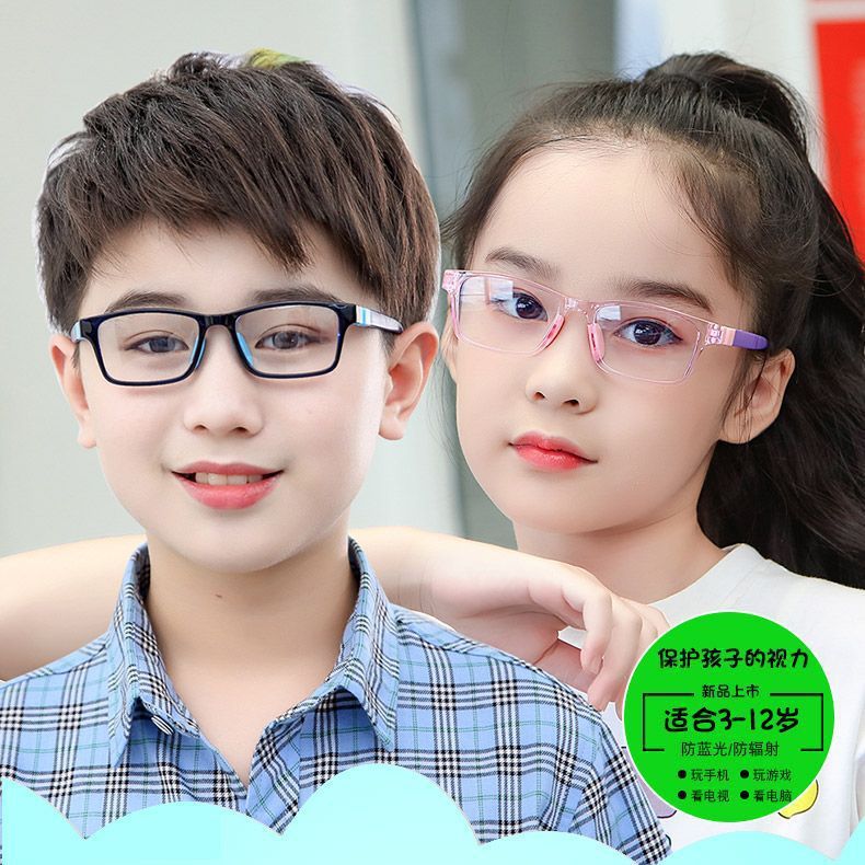 New Children's Anti-Blue Light Radiation Computer Glasses for Primary School Students, Phone Eye Protection, Kids Plain Goggles, Soft for Girls