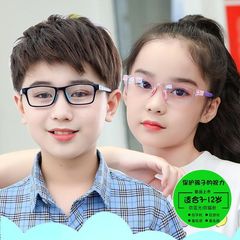 New Children's Anti-Blue Light Radiation Computer Glasses for Primary School Students, Phone Eye Protection, Kids Plain Goggles, Soft for Girls