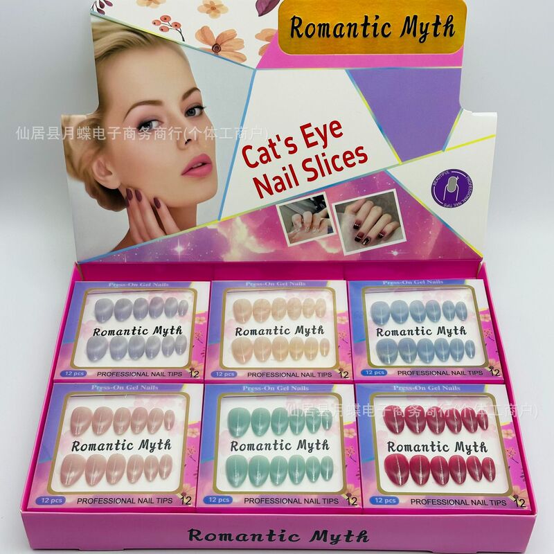 New Popular Cat-Eye Press-On Fake Nail Patches, Handmade Wearable Nail Art Patches, Factory Direct Supply Wholesale New Popular Cat-Eye Press-On Fake Nail Patches, Handmade Wearable Nail Art Patches, Factory Direct Supply Wholesale