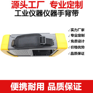 Factory Direct Sales Bagan Handheld Anti-Slip Strap Accessories Pda Purchase, Sales and Inventory Terminal Wristband Supermarket Inventory Machine Strap