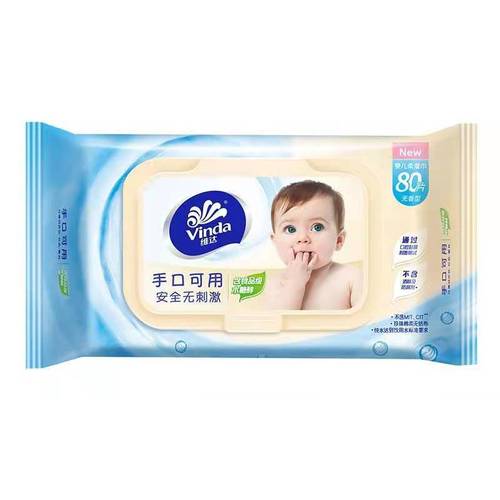V.D. pure water wipes for baby's hands and mouth, 80 pieces/bag with cover, cleansing and fragrance-free wholesale (VW2002)