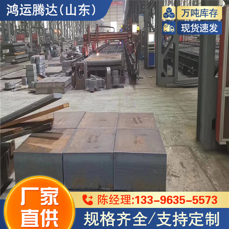 Q550E钢板耐低温高强合金钢板Q890D钢板现货