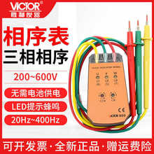 ʤ��VC850A���ཻ����������850C��λ��850D�����850E��λ�����