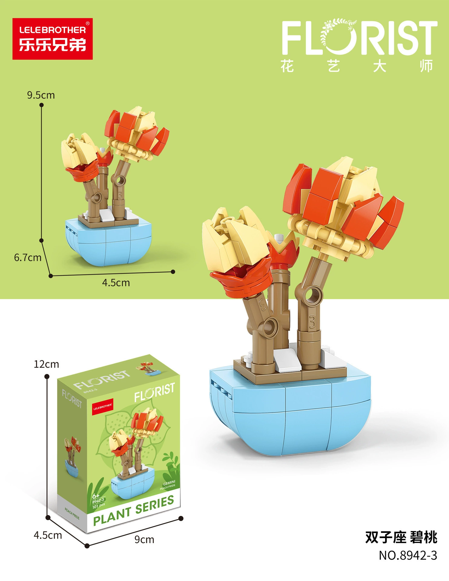 Mini Flower & Succulent Building Set (Lego), Micro Bricks, Multiple Designs 29–153 pcs