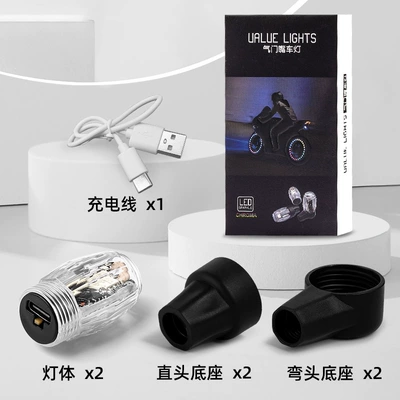 Car-carrying valve cap bicycle motorcycle tire luminous light induction modified decorative colorful wheel warning light (Other lights) - 2-pieces-in-box-rechargeable-colorful-valve-light-with-data-cable